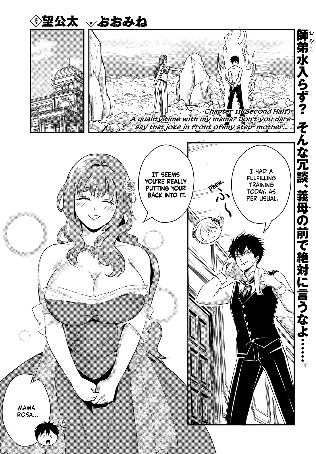 The Villainous Noble Loves Mom Heroines Too Much ~Becoming The Strongest With Sincere Effort To Save Misfortunate Fave Chars~ Chapter 11.2 page 1 - Chapter 11.2