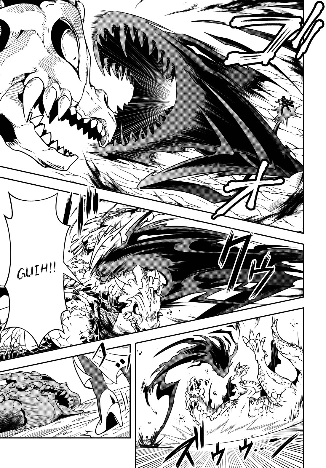 The Villainous Noble Loves Mom Heroines Too Much ~Becoming The Strongest With Sincere Effort To Save Misfortunate Fave Chars~ Chapter 11.2 page 11 - Chapter 11.2