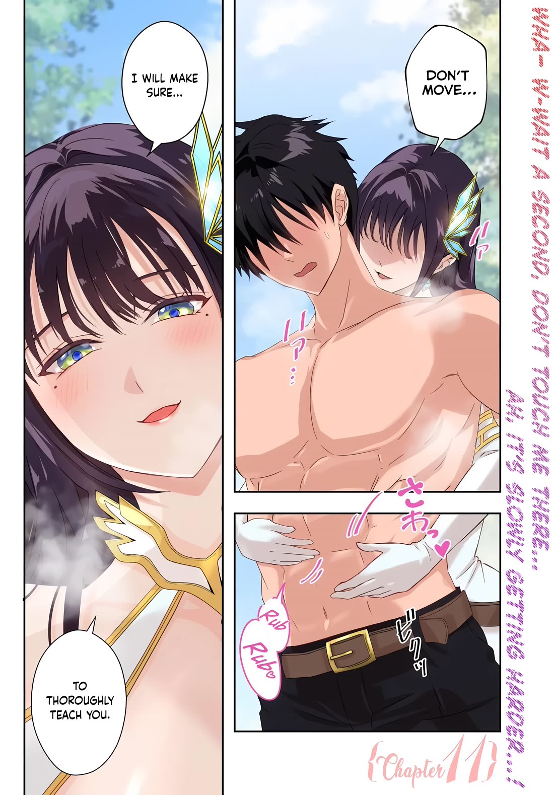 The Villainous Noble Loves Mom Heroines Too Much ~Becoming The Strongest With Sincere Effort To Save Misfortunate Fave Chars~ Chapter 11 page 1 - Chapter 11