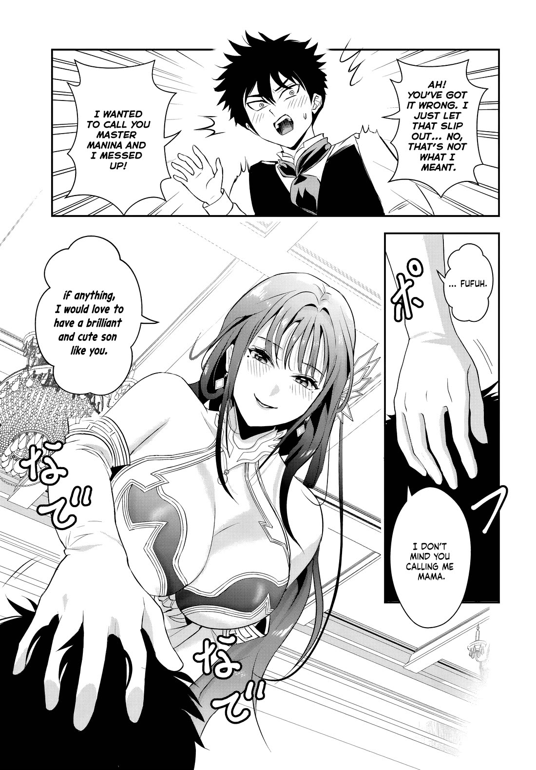 The Villainous Noble Loves Mom Heroines Too Much ~Becoming The Strongest With Sincere Effort To Save Misfortunate Fave Chars~ Chapter 11 page 13 - Chapter 11