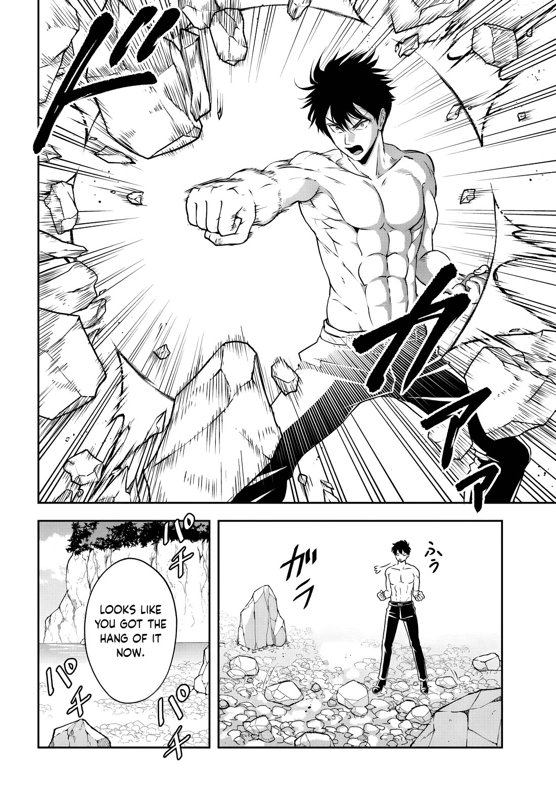 The Villainous Noble Loves Mom Heroines Too Much ~Becoming The Strongest With Sincere Effort To Save Misfortunate Fave Chars~ Chapter 11 page 4 - Chapter 11