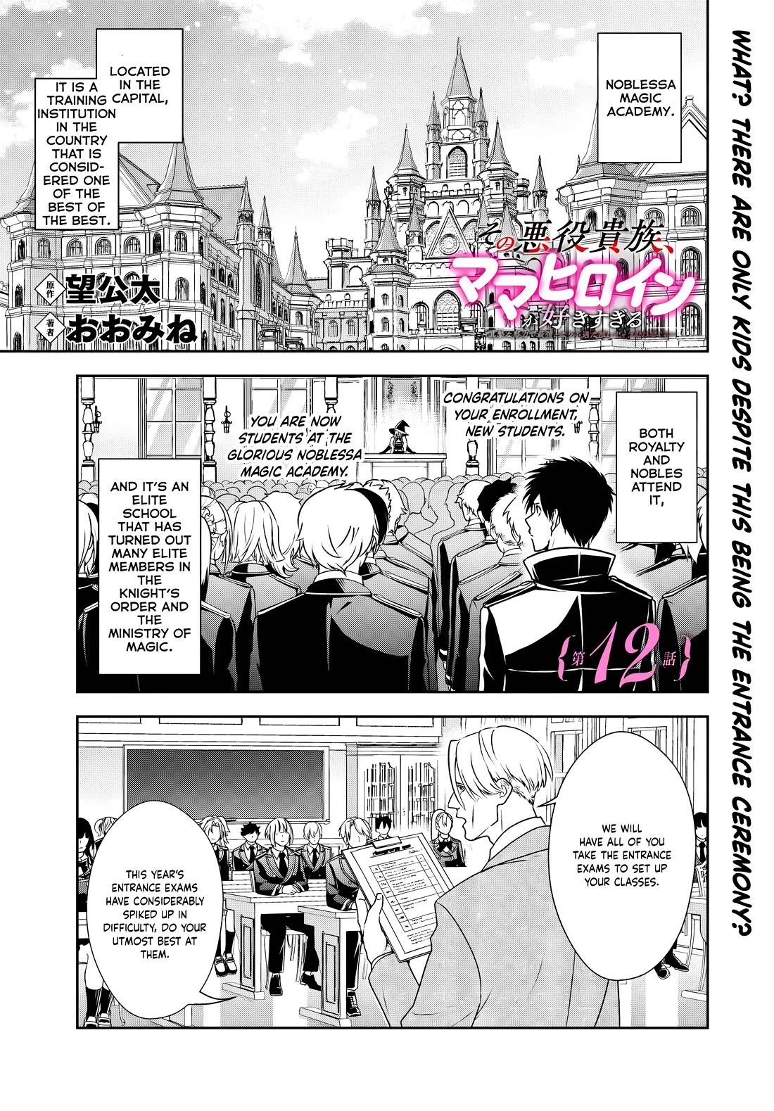 The Villainous Noble Loves Mom Heroines Too Much ~Becoming The Strongest With Sincere Effort To Save Misfortunate Fave Chars~ Chapter 12.1 page 1 - Chapter 12.1