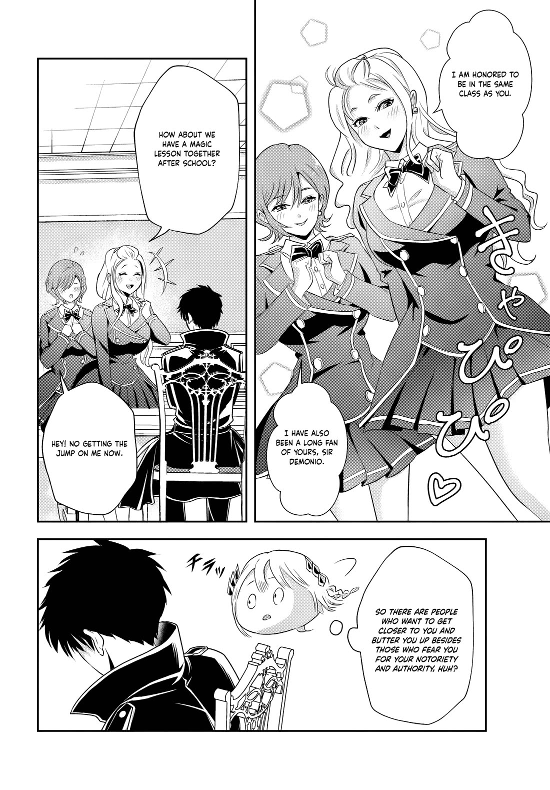 The Villainous Noble Loves Mom Heroines Too Much ~Becoming The Strongest With Sincere Effort To Save Misfortunate Fave Chars~ Chapter 12.2 page 2 - Chapter 12.2