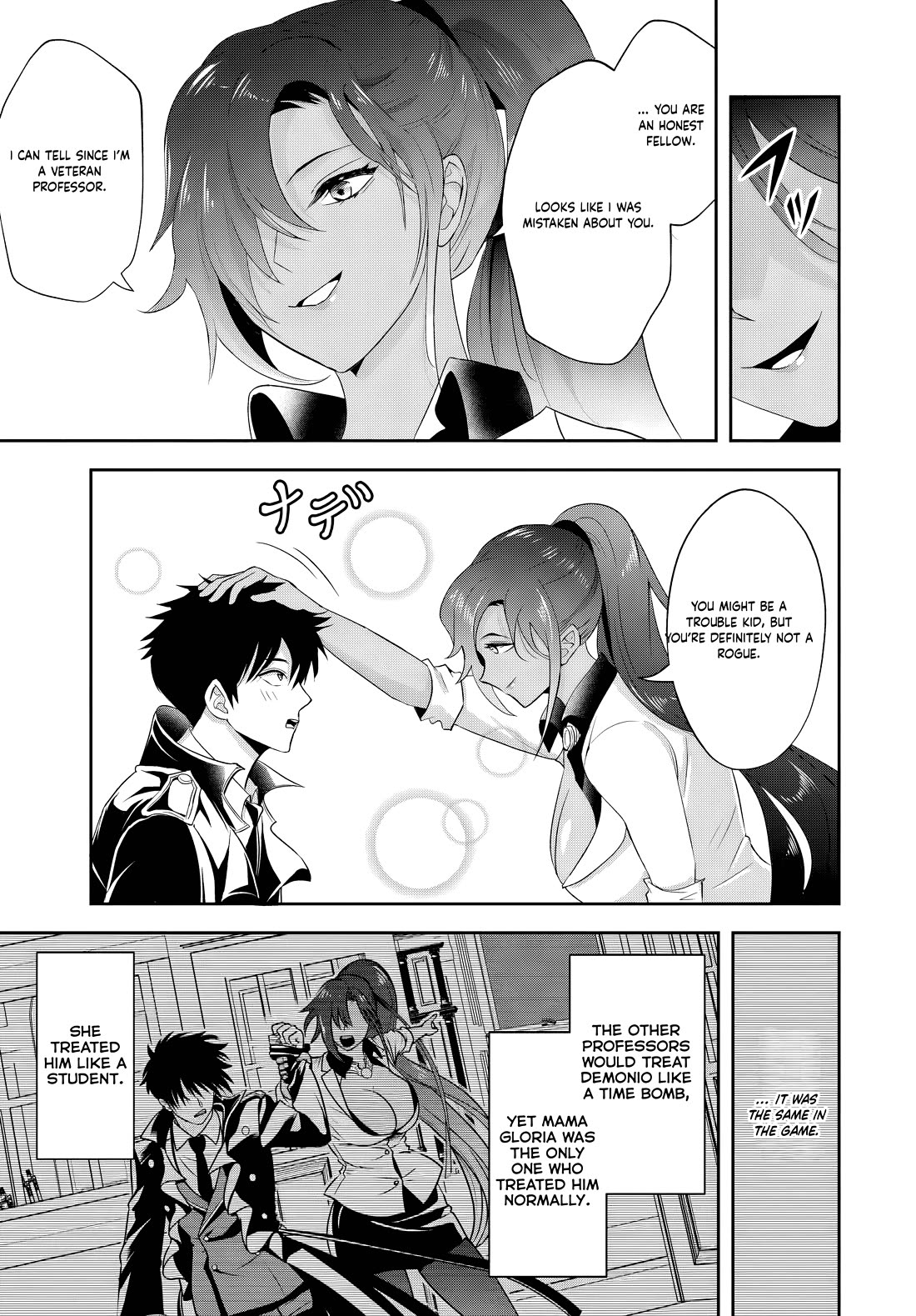 The Villainous Noble Loves Mom Heroines Too Much ~Becoming The Strongest With Sincere Effort To Save Misfortunate Fave Chars~ Chapter 13.2 page 13 - Chapter 13.2
