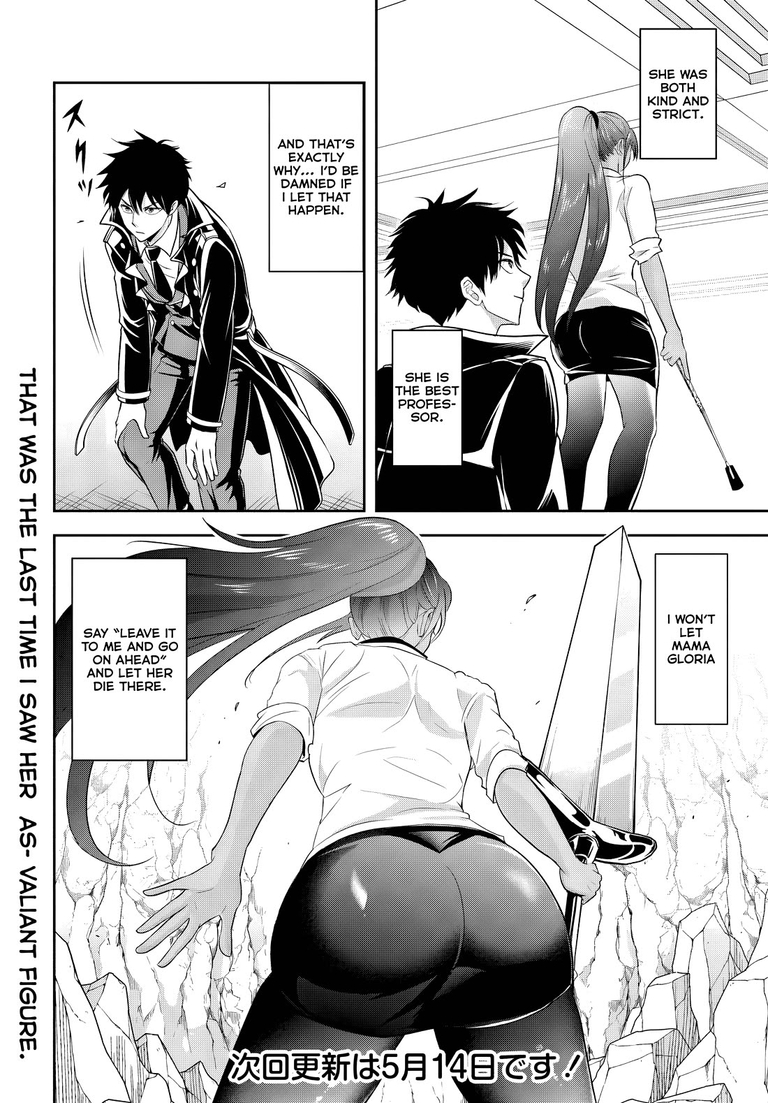 The Villainous Noble Loves Mom Heroines Too Much ~Becoming The Strongest With Sincere Effort To Save Misfortunate Fave Chars~ Chapter 13.2 page 14 - Chapter 13.2