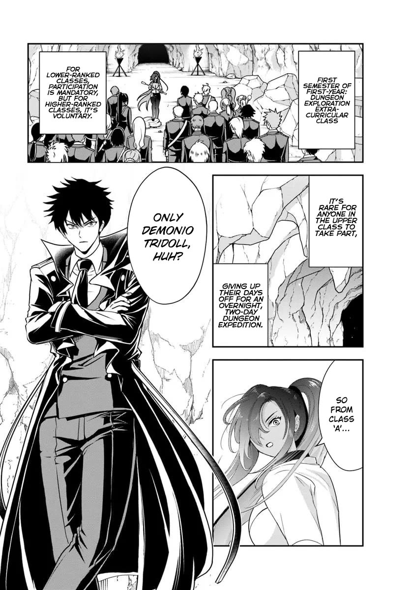 The Villainous Noble Loves Mom Heroines Too Much ~Becoming The Strongest With Sincere Effort To Save Misfortunate Fave Chars~ Chapter 14.1 page 2 - Chapter 14.1