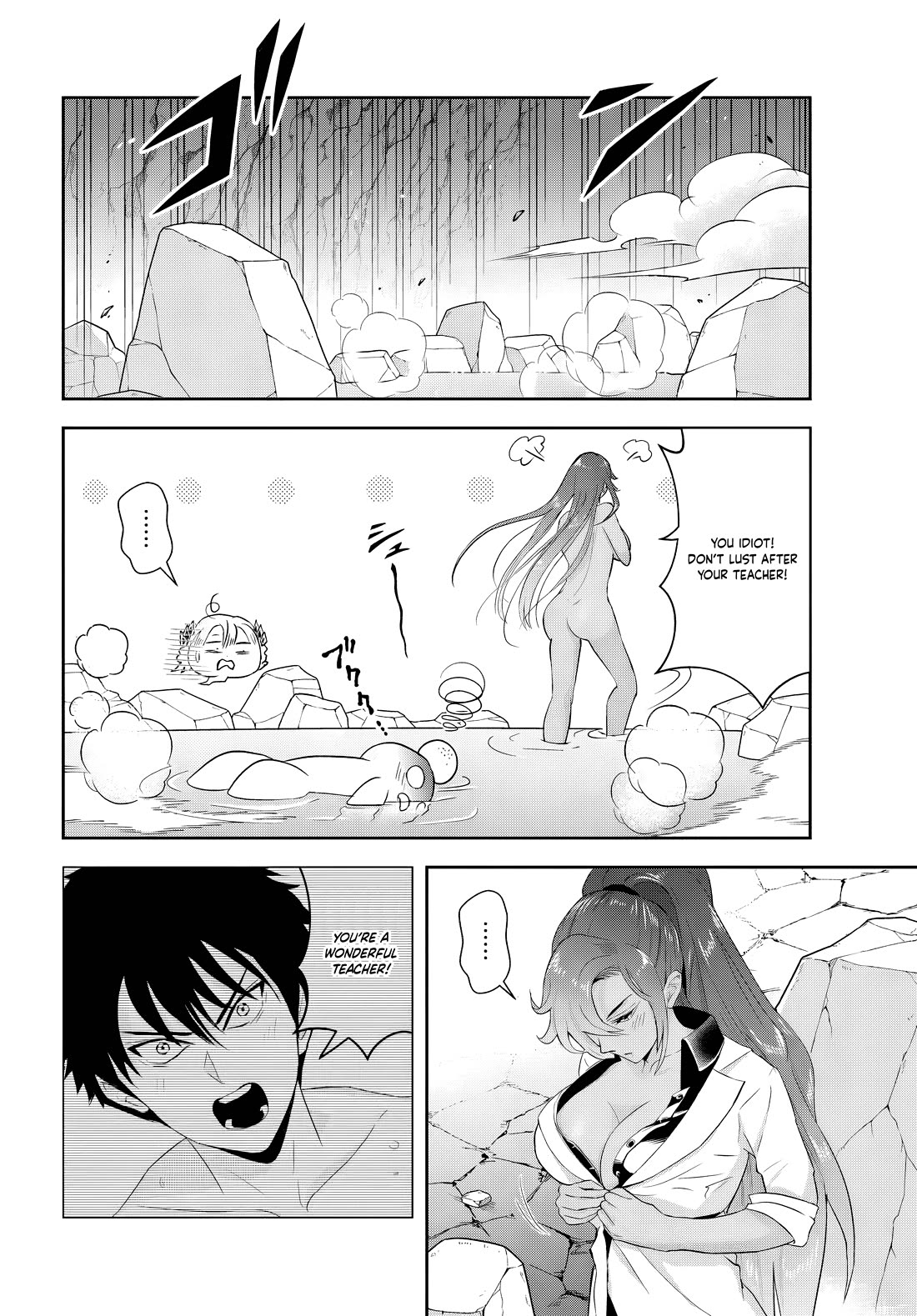The Villainous Noble Loves Mom Heroines Too Much ~Becoming The Strongest With Sincere Effort To Save Misfortunate Fave Chars~ Chapter 14.2 page 7 - Chapter 14.2