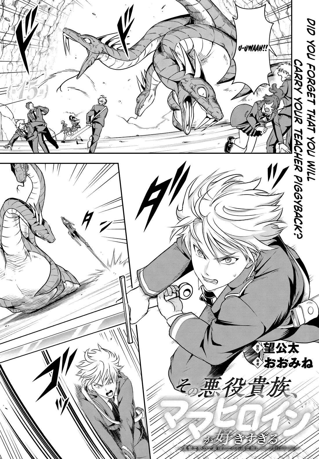 The Villainous Noble Loves Mom Heroines Too Much ~Becoming The Strongest With Sincere Effort To Save Misfortunate Fave Chars~ Chapter 15.1 page 1 - Chapter 15.1