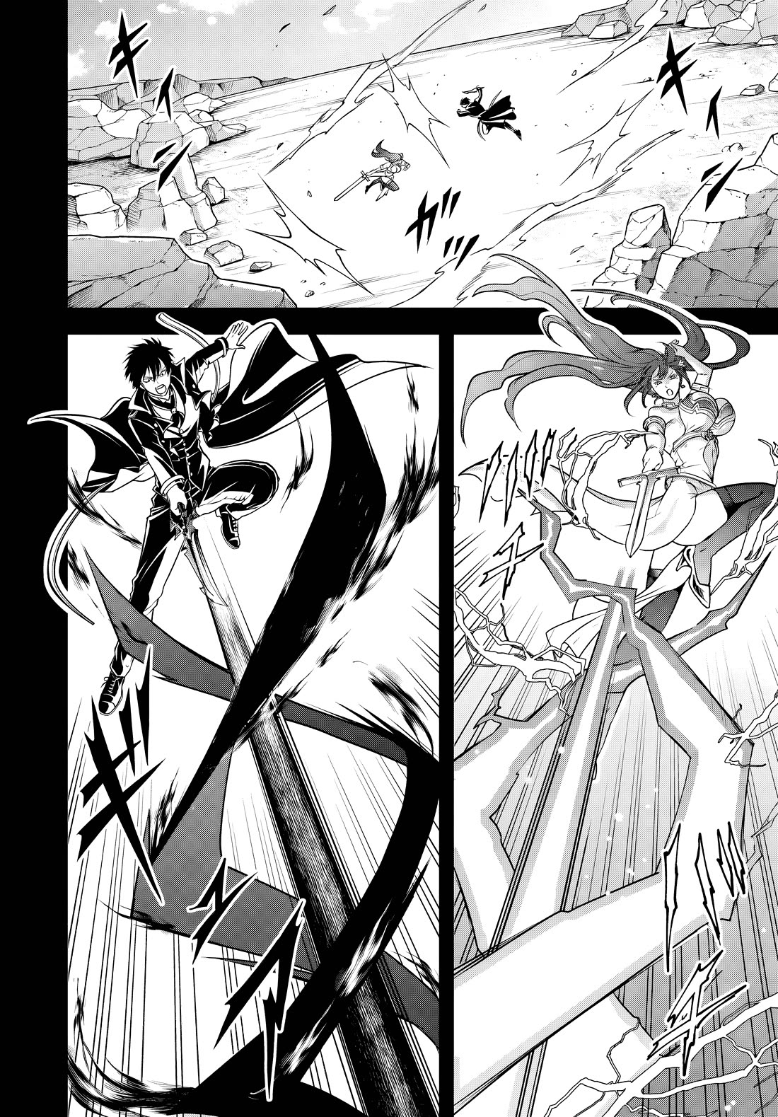 The Villainous Noble Loves Mom Heroines Too Much ~Becoming The Strongest With Sincere Effort To Save Misfortunate Fave Chars~ Chapter 15.1 page 10 - Chapter 15.1
