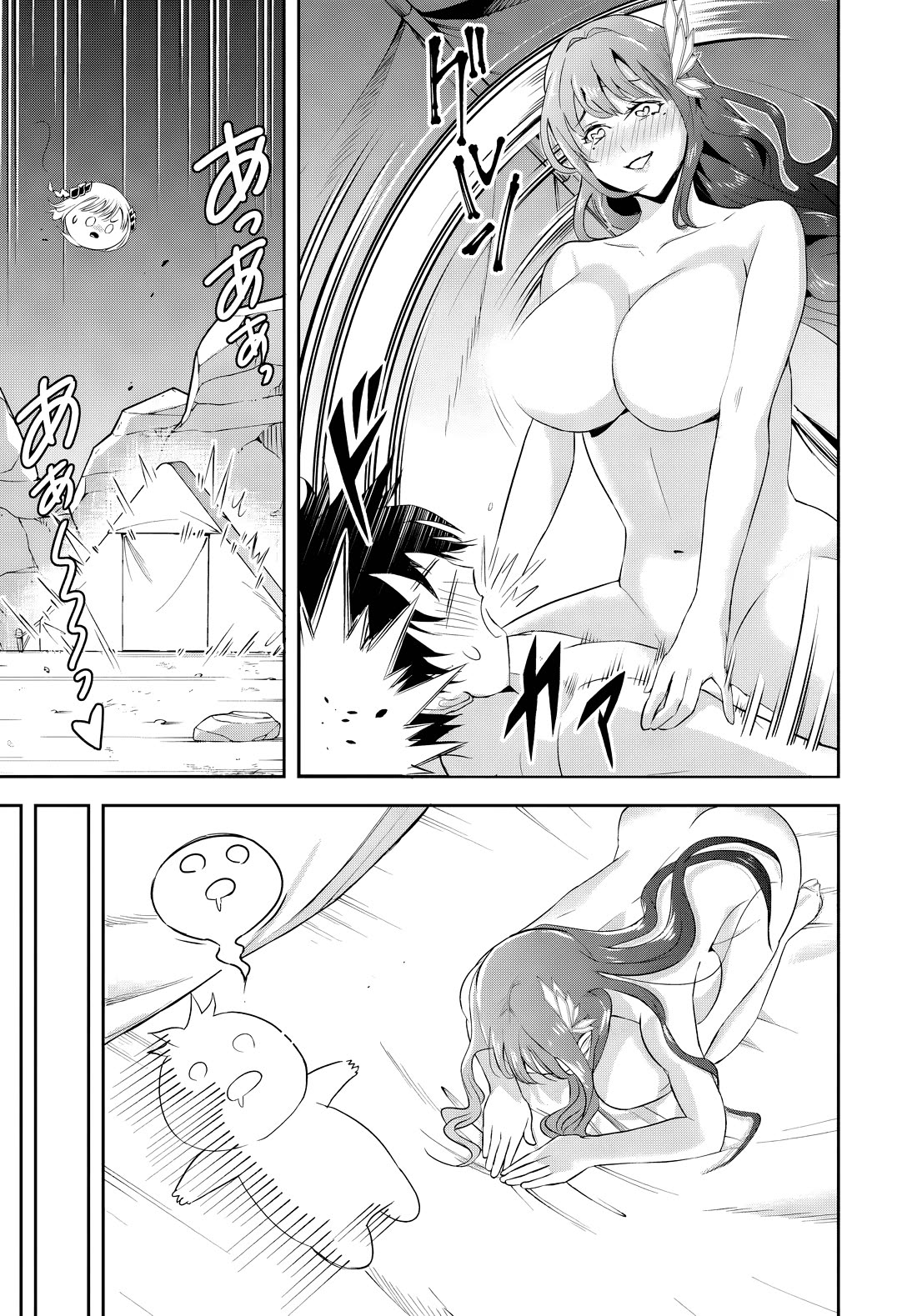 The Villainous Noble Loves Mom Heroines Too Much ~Becoming The Strongest With Sincere Effort To Save Misfortunate Fave Chars~ Chapter 15.1 page 13 - Chapter 15.1
