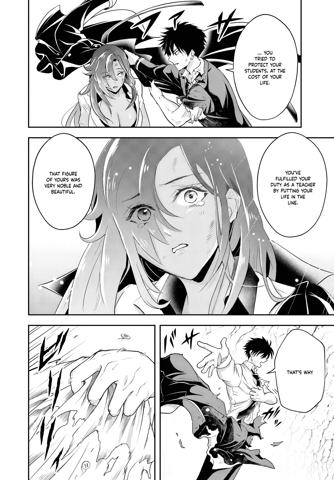 The Villainous Noble Loves Mom Heroines Too Much ~Becoming The Strongest With Sincere Effort To Save Misfortunate Fave Chars~ Chapter 16.1 page 8 - Chapter 16.1