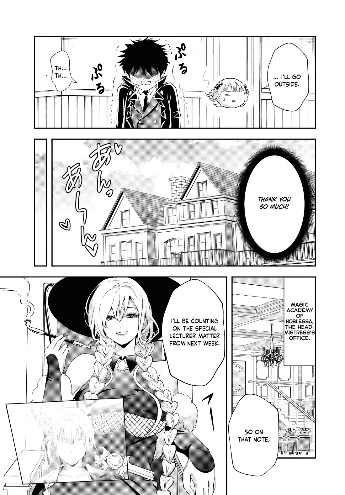 The Villainous Noble Loves Mom Heroines Too Much ~Becoming The Strongest With Sincere Effort To Save Misfortunate Fave Chars~ Chapter 16.2 page 12 - Chapter 16.2