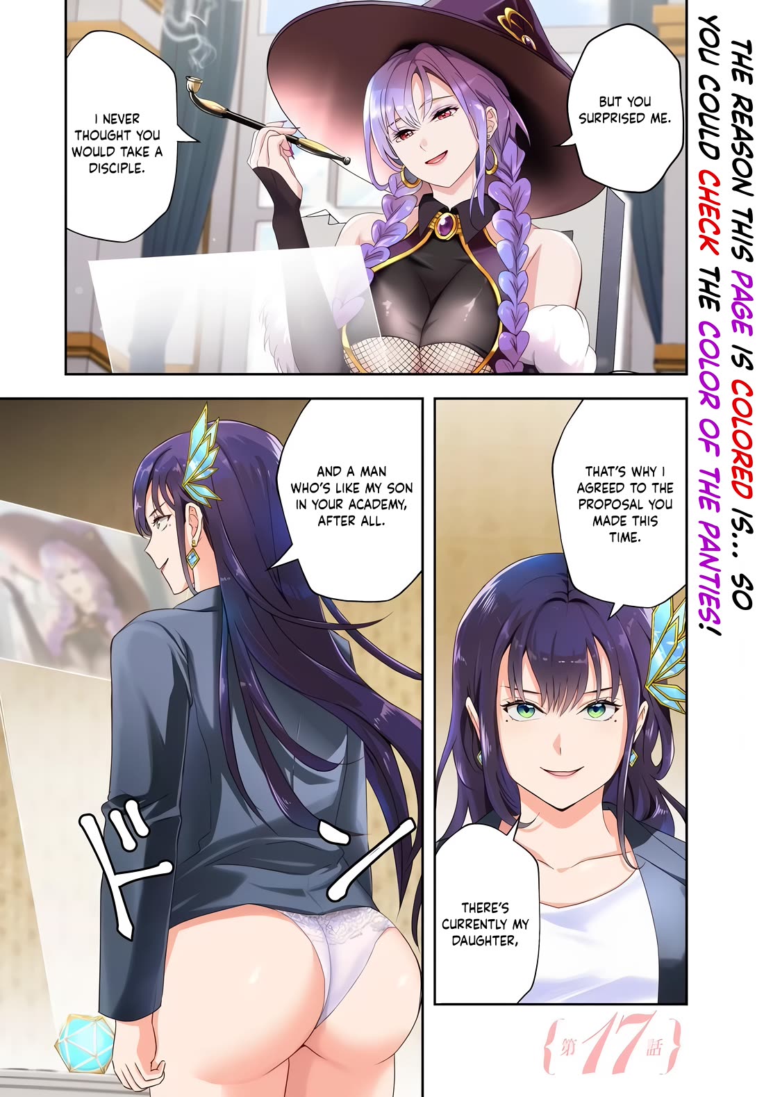The Villainous Noble Loves Mom Heroines Too Much ~Becoming The Strongest With Sincere Effort To Save Misfortunate Fave Chars~ Chapter 17.1 page 1 - Chapter 17.1