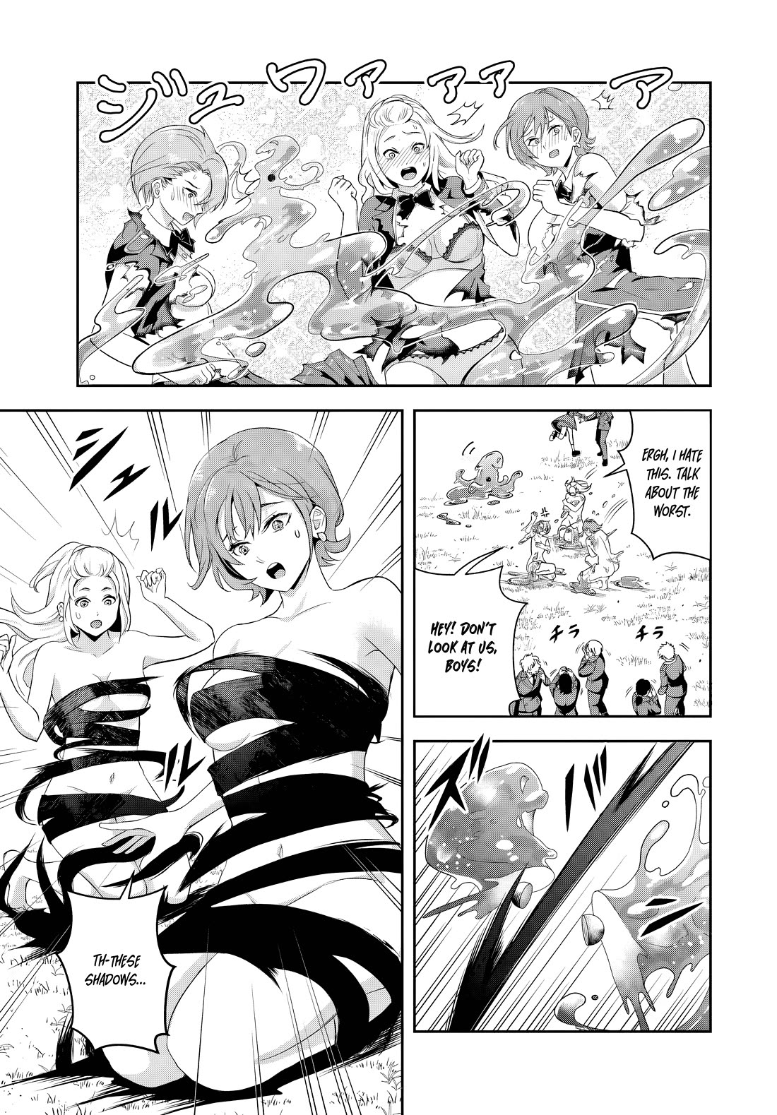 The Villainous Noble Loves Mom Heroines Too Much ~Becoming The Strongest With Sincere Effort To Save Misfortunate Fave Chars~ Chapter 17.1 page 4 - Chapter 17.1