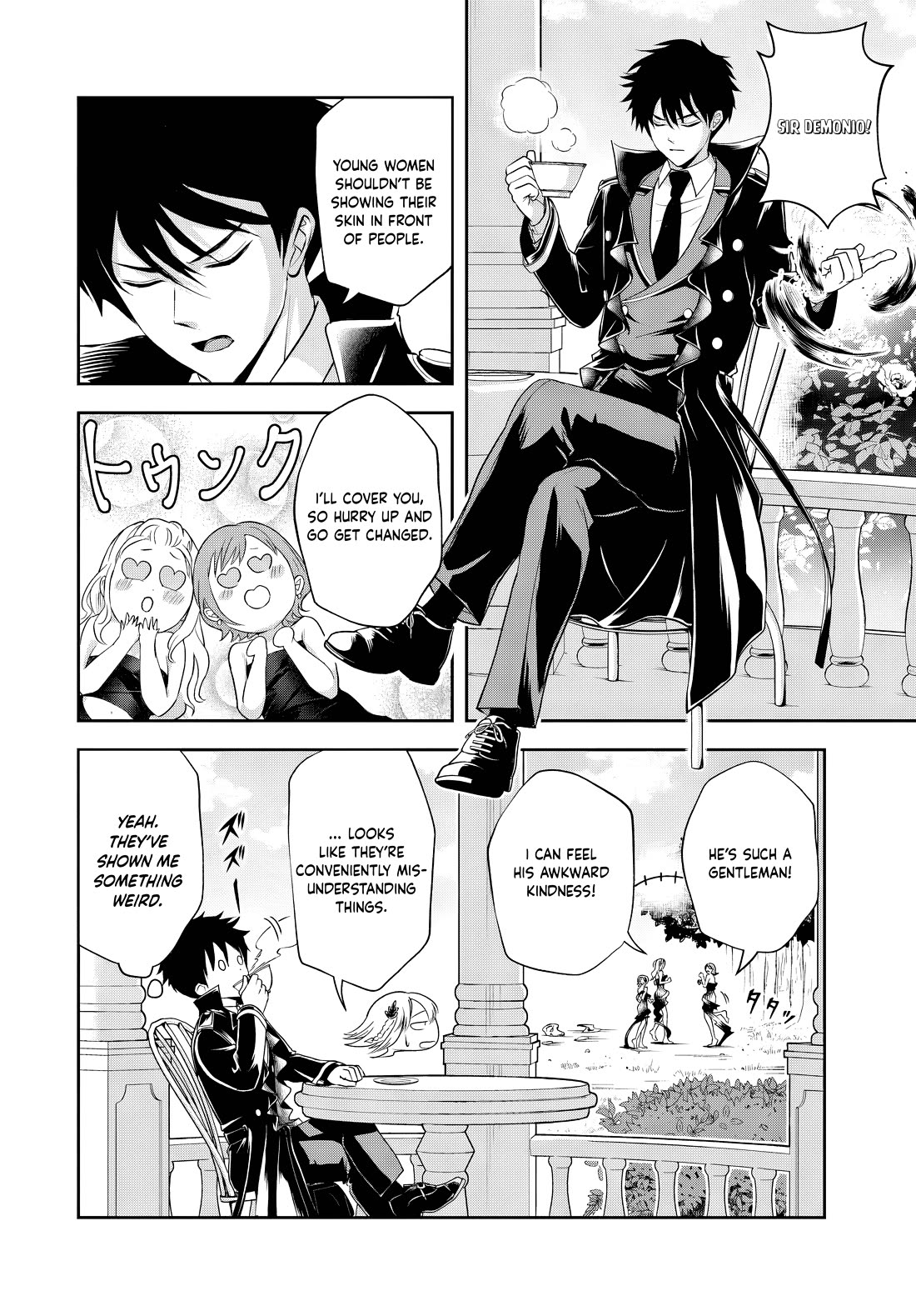 The Villainous Noble Loves Mom Heroines Too Much ~Becoming The Strongest With Sincere Effort To Save Misfortunate Fave Chars~ Chapter 17.1 page 5 - Chapter 17.1