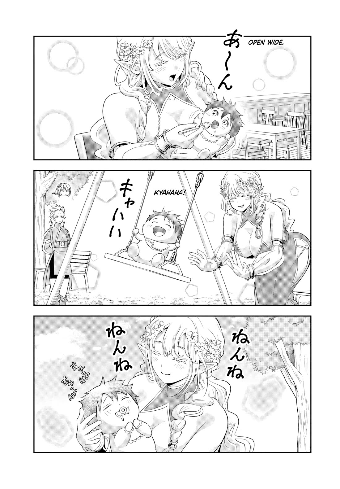 The Villainous Noble Loves Mom Heroines Too Much ~Becoming The Strongest With Sincere Effort To Save Misfortunate Fave Chars~ Chapter 19.2 page 3 - Chapter 19.2
