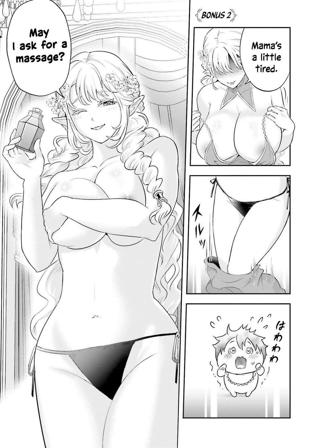 The Villainous Noble Loves Mom Heroines Too Much ~Becoming The Strongest With Sincere Effort To Save Misfortunate Fave Chars~ Chapter 19.5 page 2 - Chapter 19.5: Bonus 2