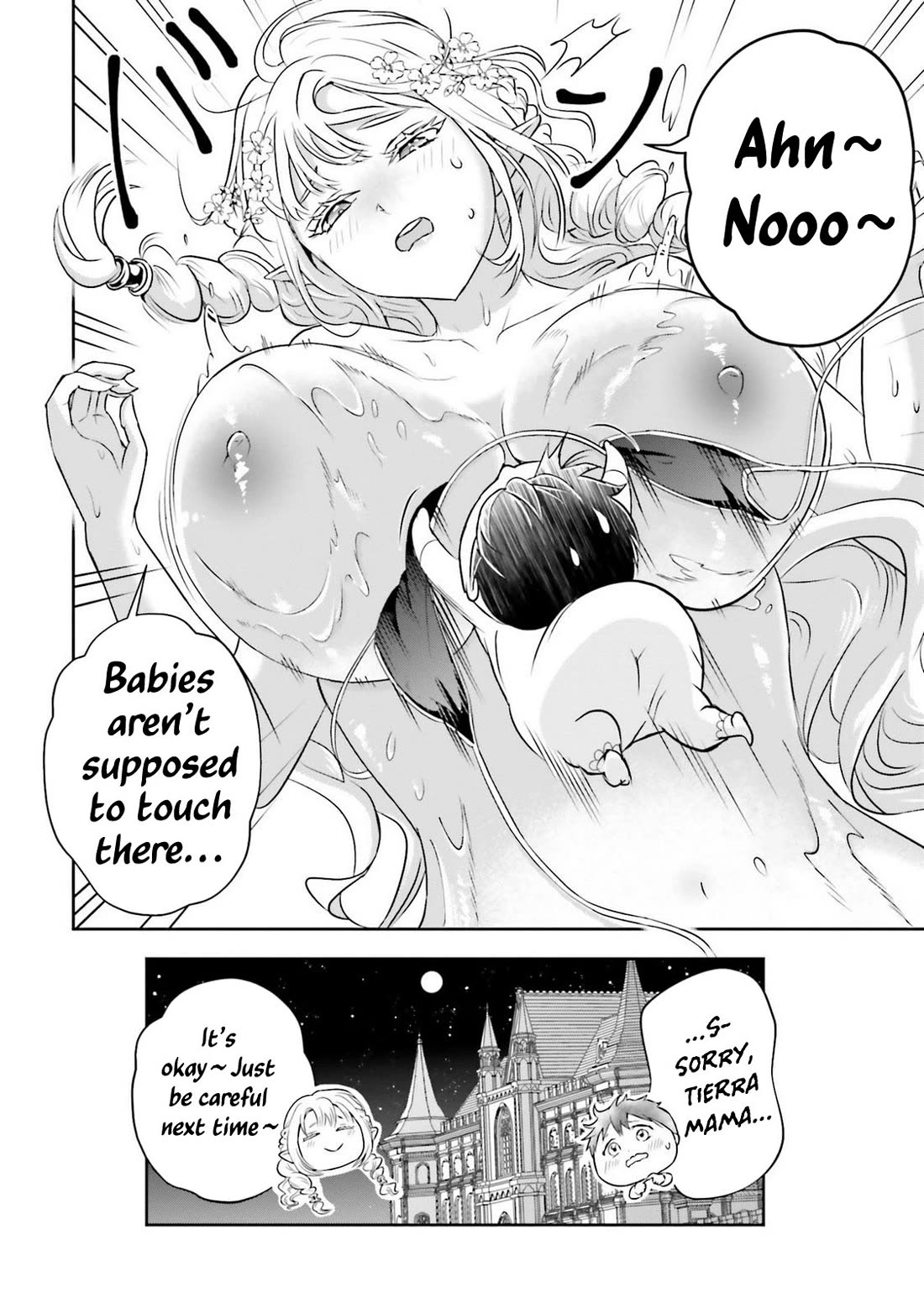 The Villainous Noble Loves Mom Heroines Too Much ~Becoming The Strongest With Sincere Effort To Save Misfortunate Fave Chars~ Chapter 19.5 page 5 - Chapter 19.5: Bonus 2