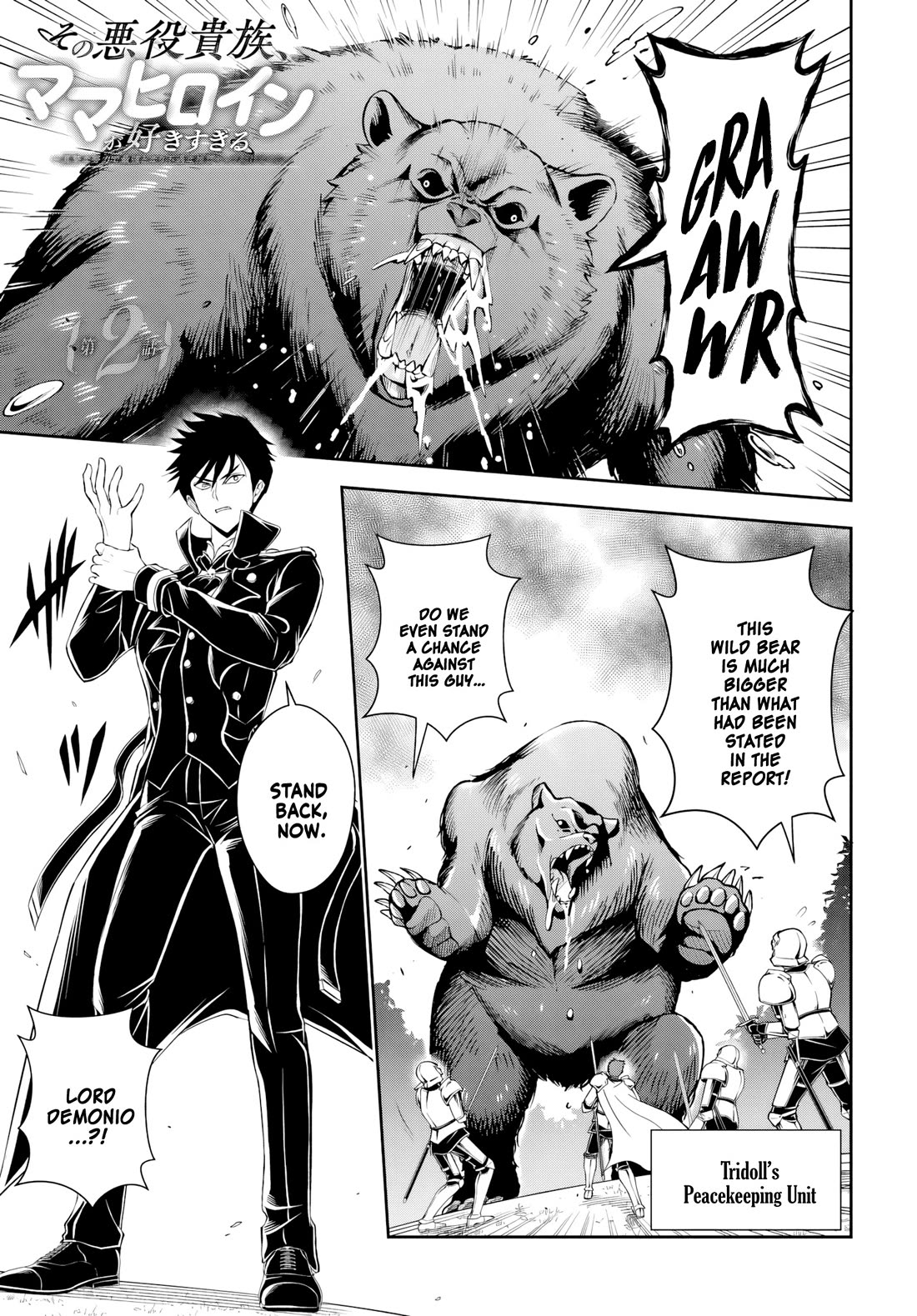 The Villainous Noble Loves Mom Heroines Too Much ~Becoming The Strongest With Sincere Effort To Save Misfortunate Fave Chars~ Chapter 2 page 1 - Chapter 2
