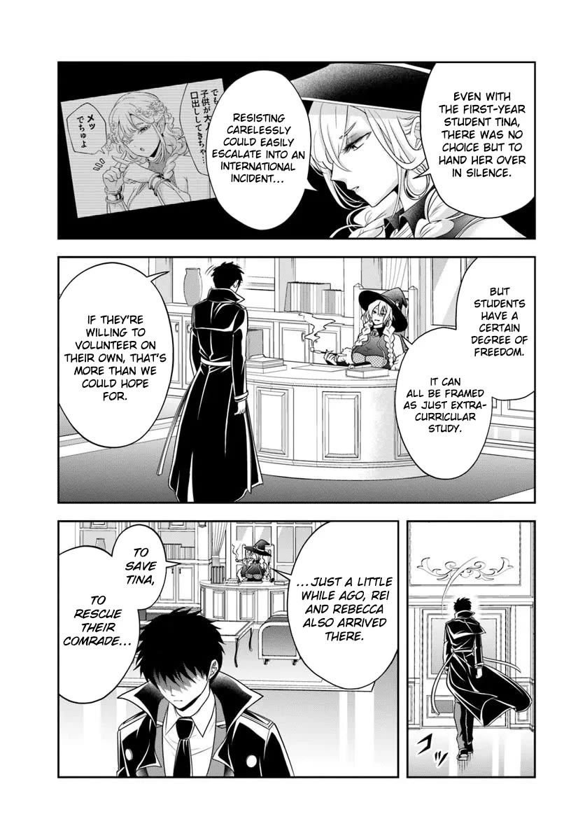 The Villainous Noble Loves Mom Heroines Too Much ~Becoming The Strongest With Sincere Effort To Save Misfortunate Fave Chars~ Chapter 20.1 page 10 - Chapter 20.1: That Tragic Noble Loves the Mama Heroines Too Much (1)