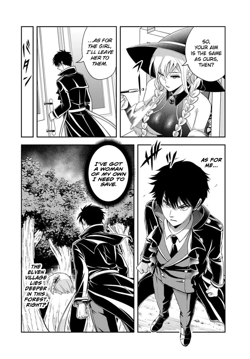 The Villainous Noble Loves Mom Heroines Too Much ~Becoming The Strongest With Sincere Effort To Save Misfortunate Fave Chars~ Chapter 20.1 page 11 - Chapter 20.1: That Tragic Noble Loves the Mama Heroines Too Much (1)