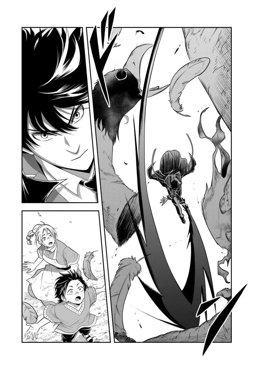 The Villainous Noble Loves Mom Heroines Too Much ~Becoming The Strongest With Sincere Effort To Save Misfortunate Fave Chars~ Chapter 20.1 page 5 - Chapter 20.1: That Tragic Noble Loves the Mama Heroines Too Much (1)
