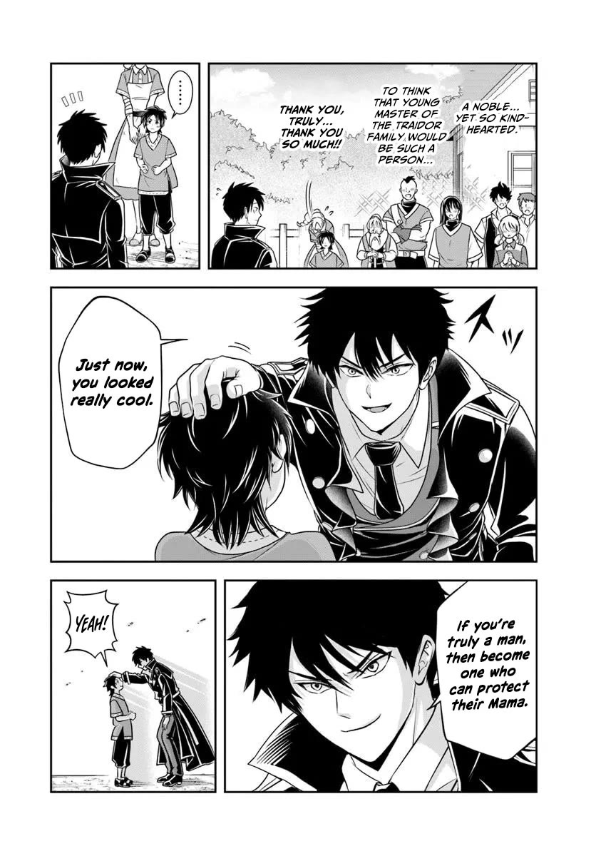 The Villainous Noble Loves Mom Heroines Too Much ~Becoming The Strongest With Sincere Effort To Save Misfortunate Fave Chars~ Chapter 20.1 page 7 - Chapter 20.1: That Tragic Noble Loves the Mama Heroines Too Much (1)