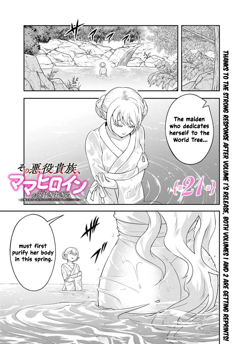 The Villainous Noble Loves Mom Heroines Too Much ~Becoming The Strongest With Sincere Effort To Save Misfortunate Fave Chars~ Chapter 21.1 page 1 - Chapter 21.1