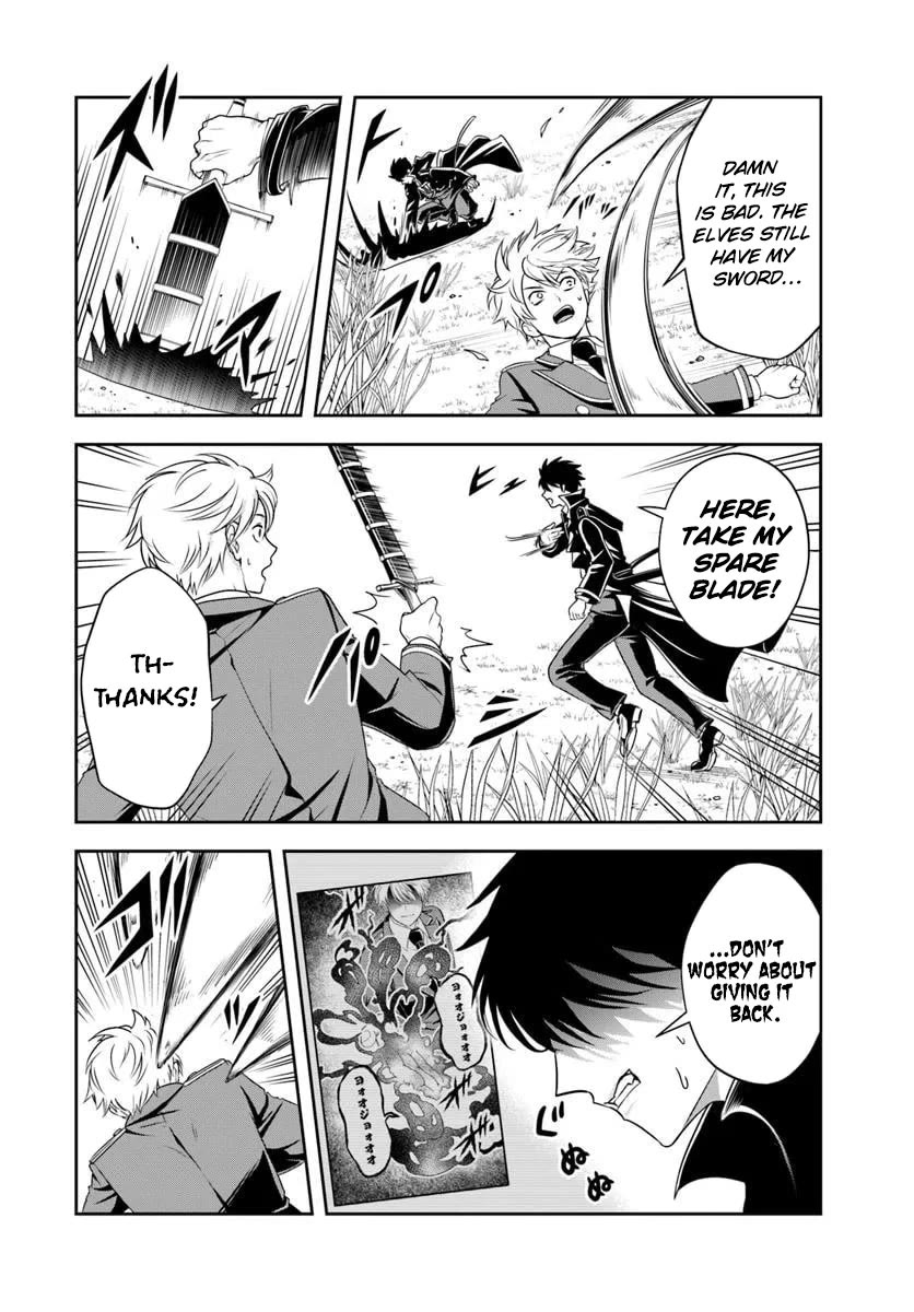 The Villainous Noble Loves Mom Heroines Too Much ~Becoming The Strongest With Sincere Effort To Save Misfortunate Fave Chars~ Chapter 21.1 page 6 - Chapter 21.1