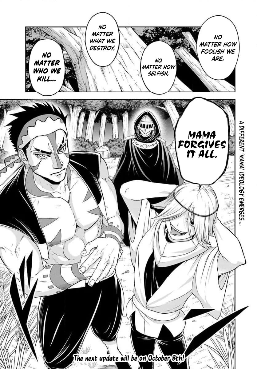The Villainous Noble Loves Mom Heroines Too Much ~Becoming The Strongest With Sincere Effort To Save Misfortunate Fave Chars~ Chapter 21.2 page 12 - Chapter 21.2: The Villainous Noble is Totally Head Over Heels for the Mama Heroines!