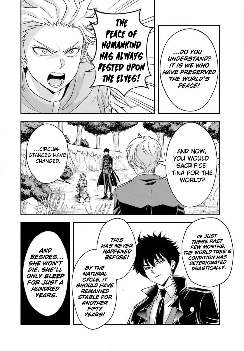 The Villainous Noble Loves Mom Heroines Too Much ~Becoming The Strongest With Sincere Effort To Save Misfortunate Fave Chars~ Chapter 21.2 page 3 - Chapter 21.2: The Villainous Noble is Totally Head Over Heels for the Mama Heroines!