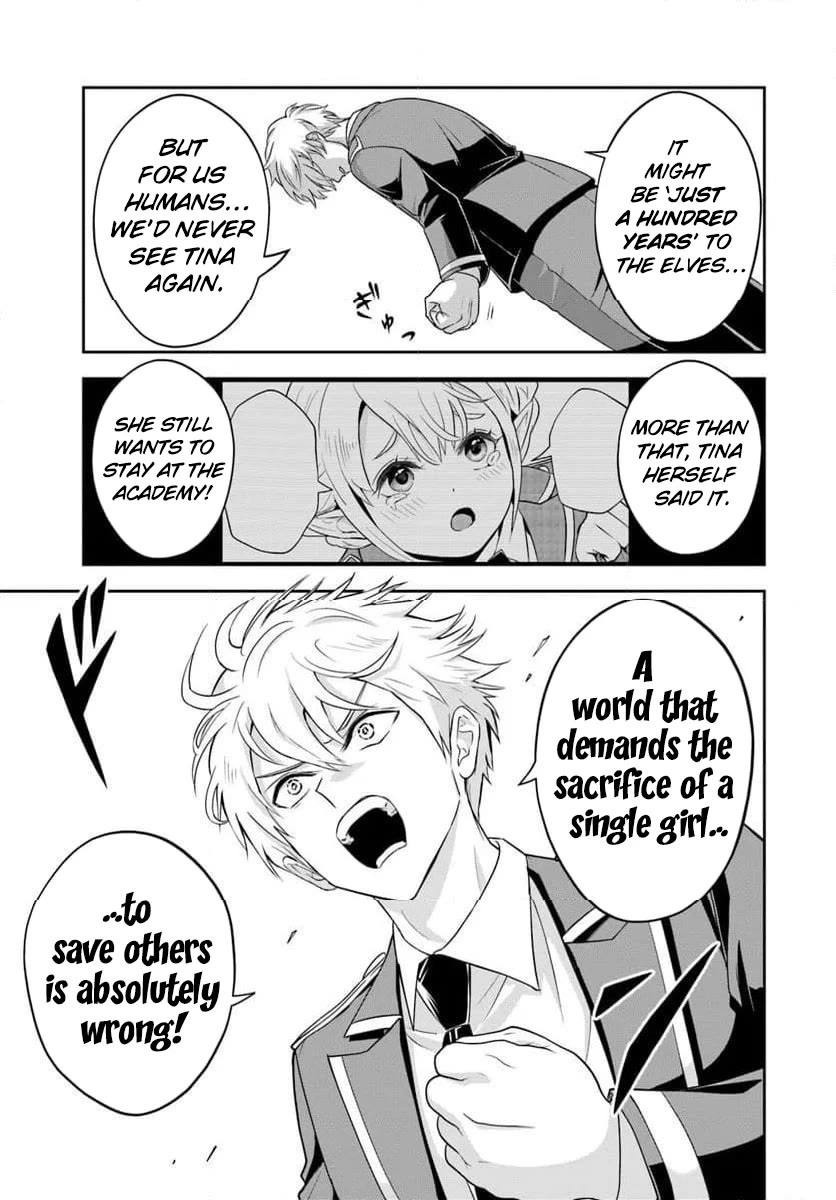 The Villainous Noble Loves Mom Heroines Too Much ~Becoming The Strongest With Sincere Effort To Save Misfortunate Fave Chars~ Chapter 21.2 page 4 - Chapter 21.2: The Villainous Noble is Totally Head Over Heels for the Mama Heroines!
