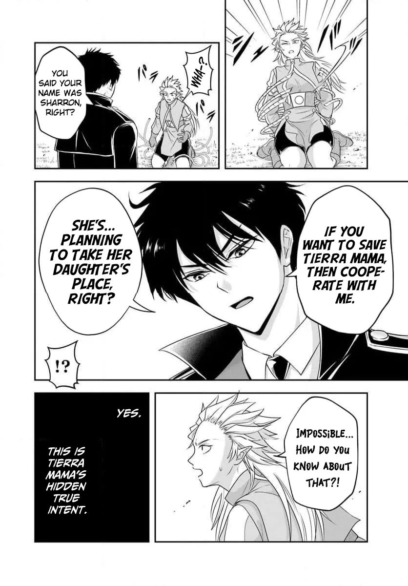 The Villainous Noble Loves Mom Heroines Too Much ~Becoming The Strongest With Sincere Effort To Save Misfortunate Fave Chars~ Chapter 21.2 page 7 - Chapter 21.2: The Villainous Noble is Totally Head Over Heels for the Mama Heroines!