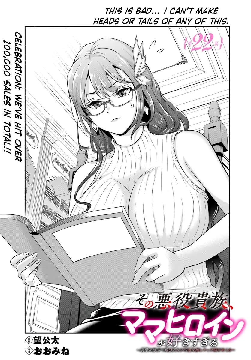 The Villainous Noble Loves Mom Heroines Too Much ~Becoming The Strongest With Sincere Effort To Save Misfortunate Fave Chars~ Chapter 22.1 page 1 - Chapter 22.1