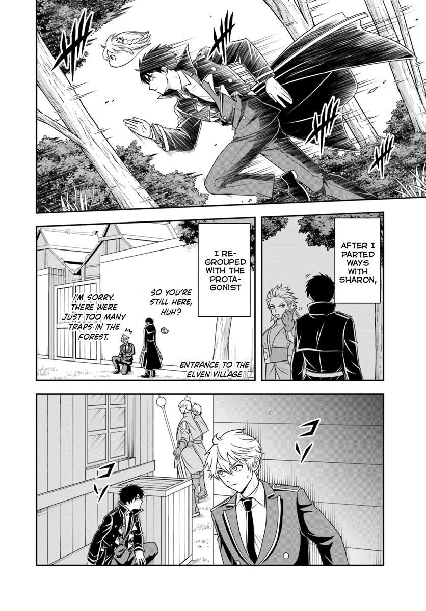 The Villainous Noble Loves Mom Heroines Too Much ~Becoming The Strongest With Sincere Effort To Save Misfortunate Fave Chars~ Chapter 22.1 page 2 - Chapter 22.1