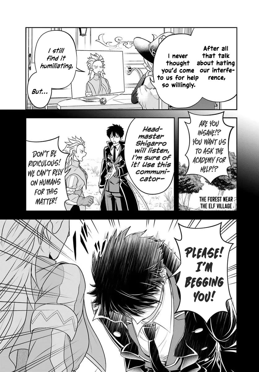The Villainous Noble Loves Mom Heroines Too Much ~Becoming The Strongest With Sincere Effort To Save Misfortunate Fave Chars~ Chapter 22.2 page 11 - Chapter 22.2: The Villainous Noble is Loves His Mommy Heroines Too Much