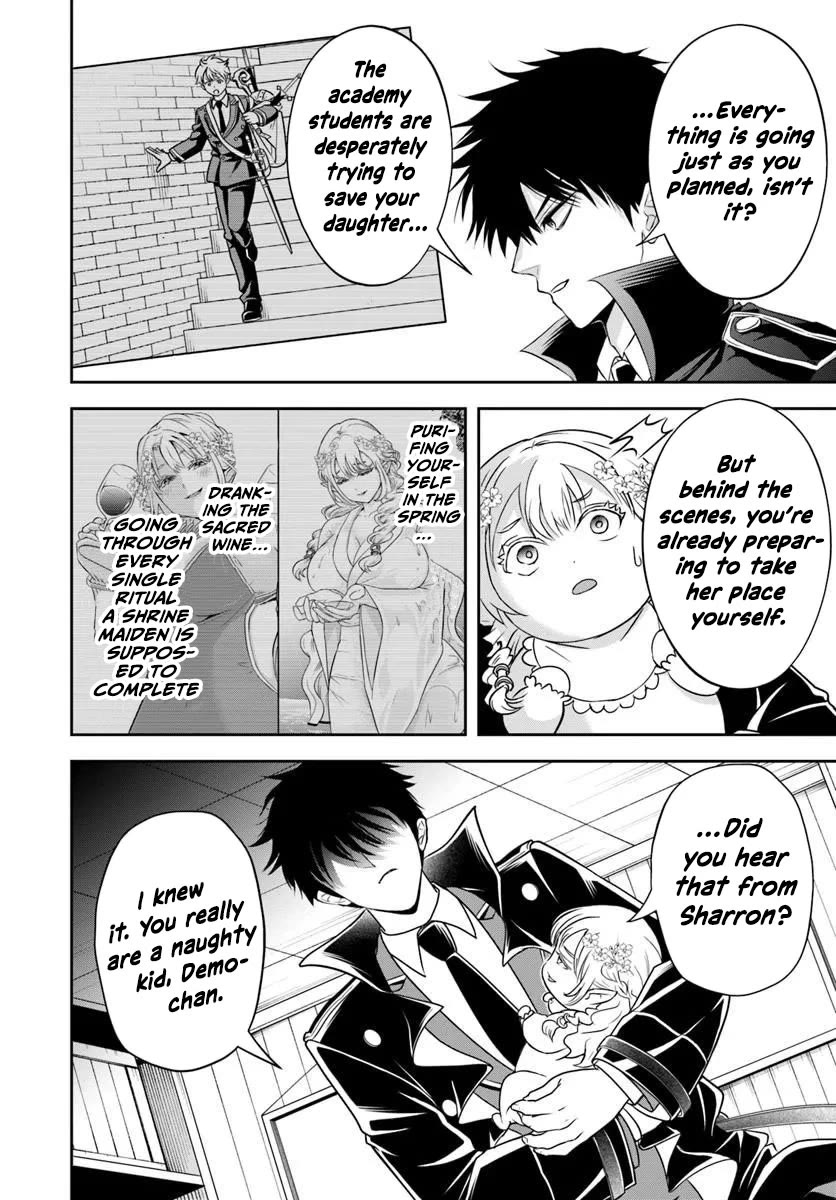The Villainous Noble Loves Mom Heroines Too Much ~Becoming The Strongest With Sincere Effort To Save Misfortunate Fave Chars~ Chapter 22.2 page 2 - Chapter 22.2: The Villainous Noble is Loves His Mommy Heroines Too Much