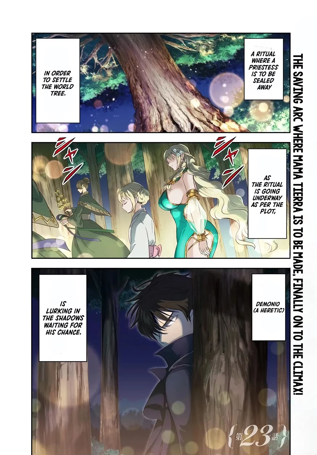 The Villainous Noble Loves Mom Heroines Too Much ~Becoming The Strongest With Sincere Effort To Save Misfortunate Fave Chars~ Chapter 23.1 page 1 - Chapter 23.1