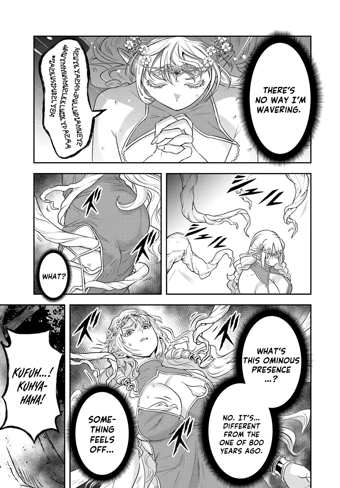 The Villainous Noble Loves Mom Heroines Too Much ~Becoming The Strongest With Sincere Effort To Save Misfortunate Fave Chars~ Chapter 23.2 page 5 - Chapter 23.2