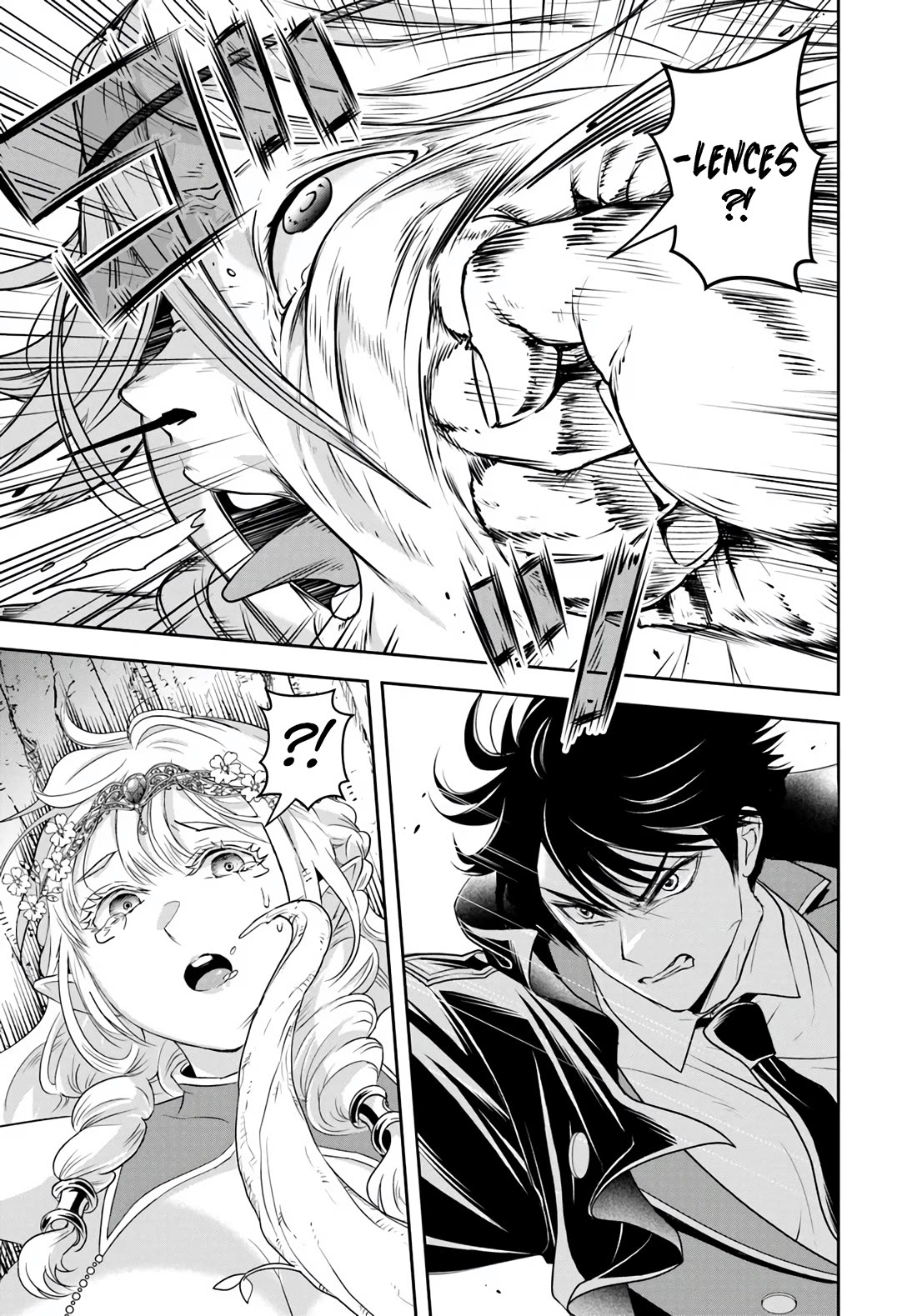 The Villainous Noble Loves Mom Heroines Too Much ~Becoming The Strongest With Sincere Effort To Save Misfortunate Fave Chars~ Chapter 23.2 page 9 - Chapter 23.2
