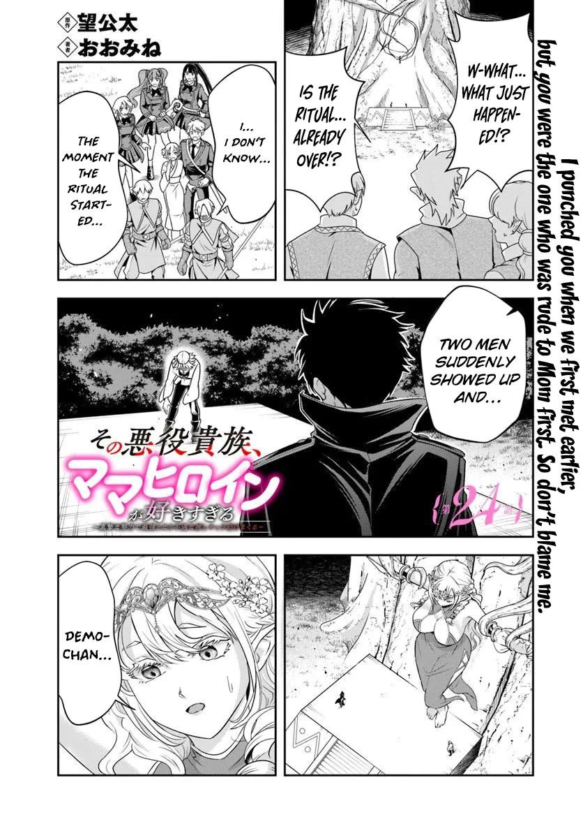 The Villainous Noble Loves Mom Heroines Too Much ~Becoming The Strongest With Sincere Effort To Save Misfortunate Fave Chars~ Chapter 24.1 page 1 - Chapter 24.1