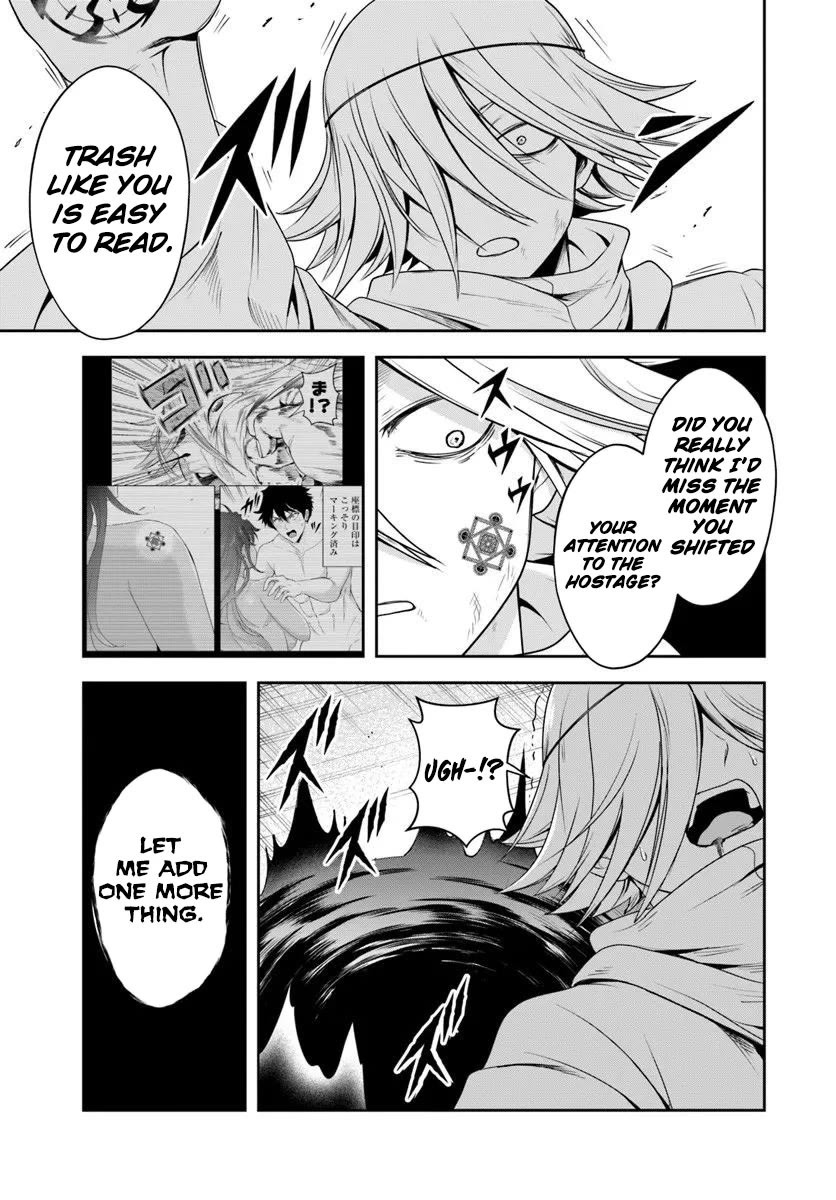 The Villainous Noble Loves Mom Heroines Too Much ~Becoming The Strongest With Sincere Effort To Save Misfortunate Fave Chars~ Chapter 24.1 page 11 - Chapter 24.1