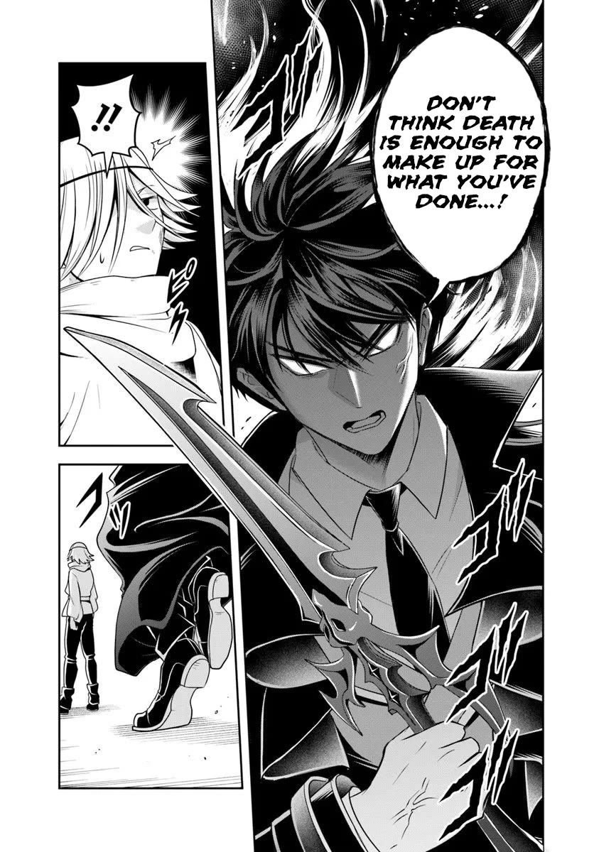 The Villainous Noble Loves Mom Heroines Too Much ~Becoming The Strongest With Sincere Effort To Save Misfortunate Fave Chars~ Chapter 24.1 page 3 - Chapter 24.1