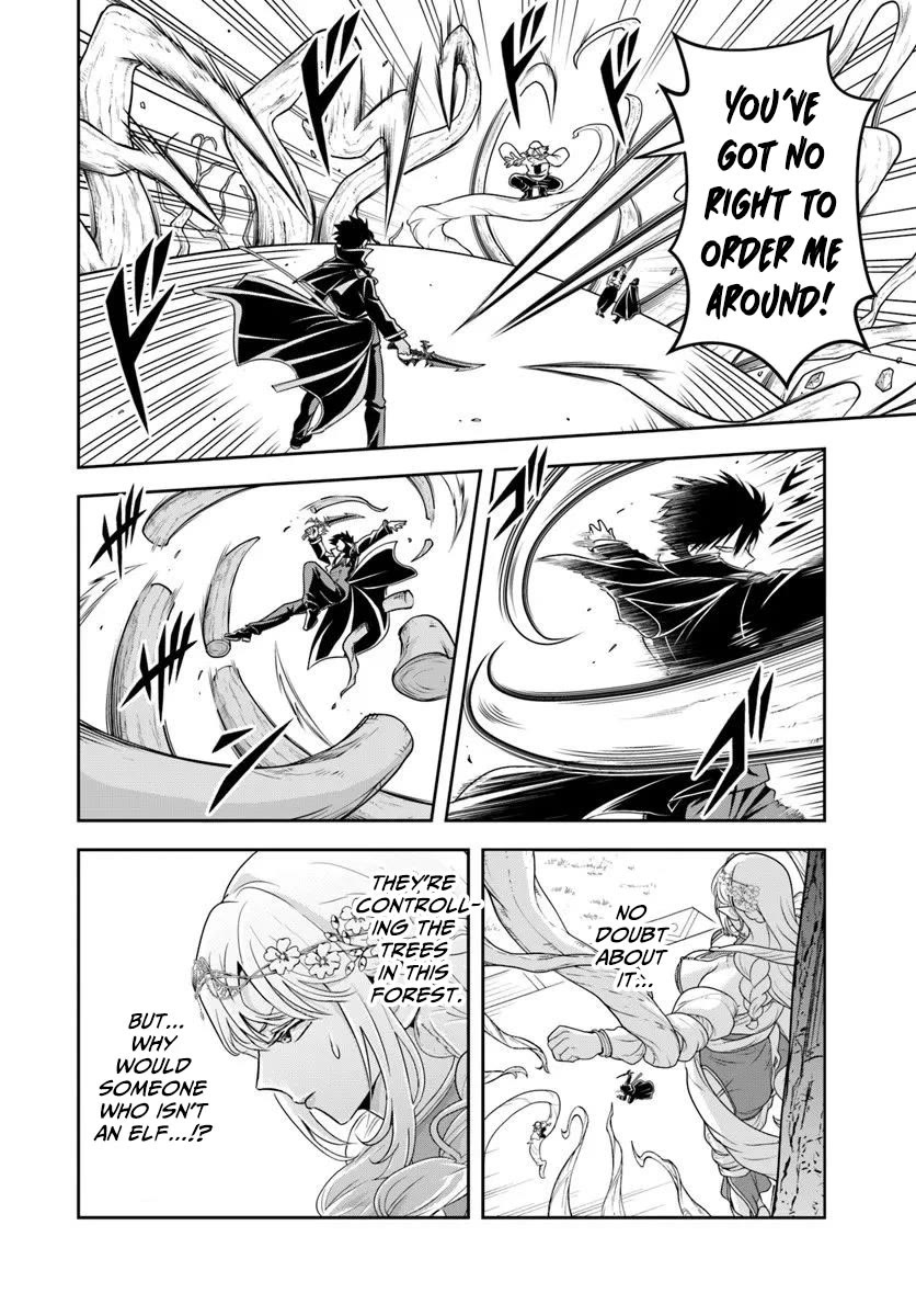 The Villainous Noble Loves Mom Heroines Too Much ~Becoming The Strongest With Sincere Effort To Save Misfortunate Fave Chars~ Chapter 24.1 page 6 - Chapter 24.1