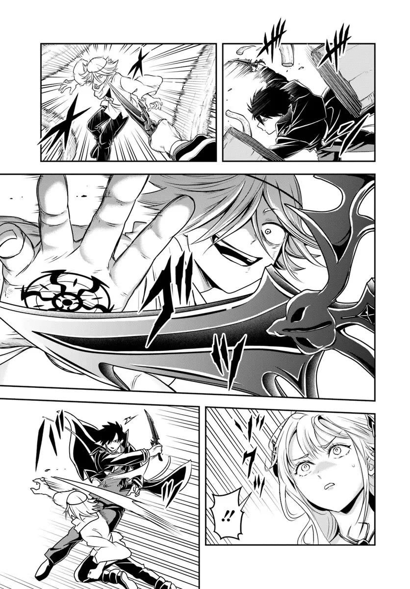 The Villainous Noble Loves Mom Heroines Too Much ~Becoming The Strongest With Sincere Effort To Save Misfortunate Fave Chars~ Chapter 24.1 page 7 - Chapter 24.1