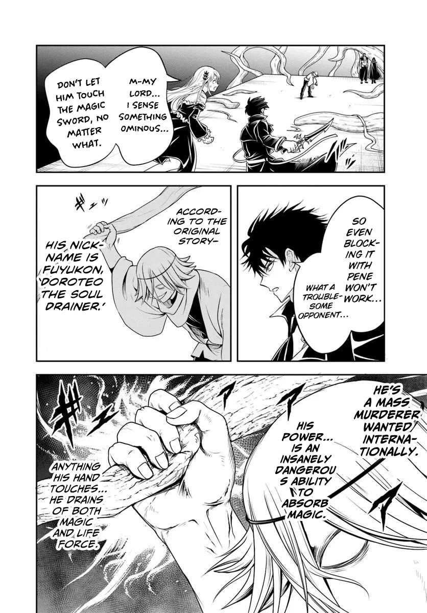 The Villainous Noble Loves Mom Heroines Too Much ~Becoming The Strongest With Sincere Effort To Save Misfortunate Fave Chars~ Chapter 24.1 page 8 - Chapter 24.1