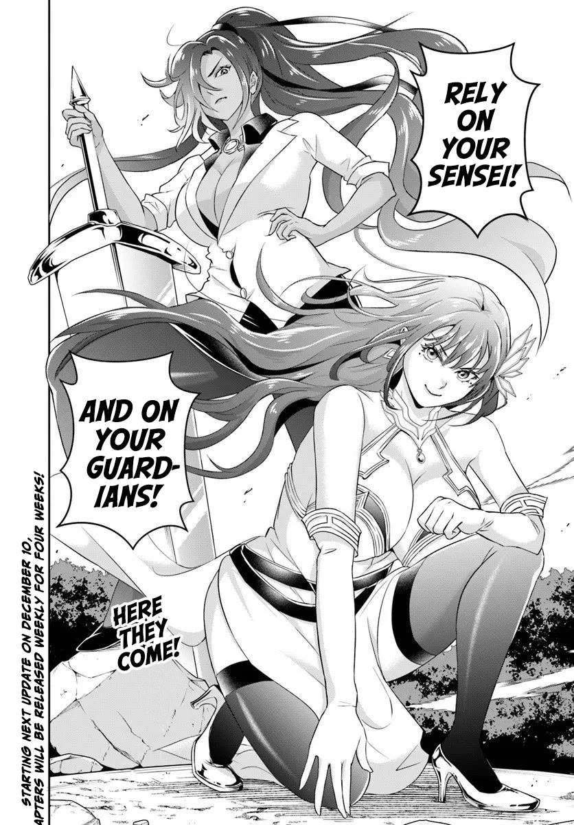 The Villainous Noble Loves Mom Heroines Too Much ~Becoming The Strongest With Sincere Effort To Save Misfortunate Fave Chars~ Chapter 24.2 page 14 - Chapter 24.2: The Villainous Noble Is Way Too Obsessed with the Mama Heroines!