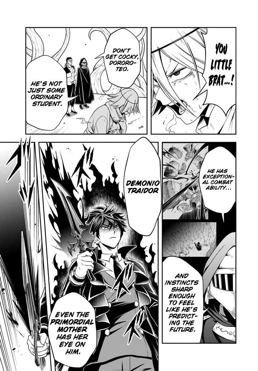 The Villainous Noble Loves Mom Heroines Too Much ~Becoming The Strongest With Sincere Effort To Save Misfortunate Fave Chars~ Chapter 24.2 page 3 - Chapter 24.2: The Villainous Noble Is Way Too Obsessed with the Mama Heroines!