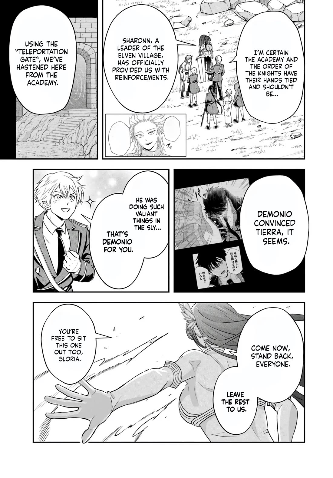 The Villainous Noble Loves Mom Heroines Too Much ~Becoming The Strongest With Sincere Effort To Save Misfortunate Fave Chars~ Chapter 25.1 page 3 - Chapter 25.1