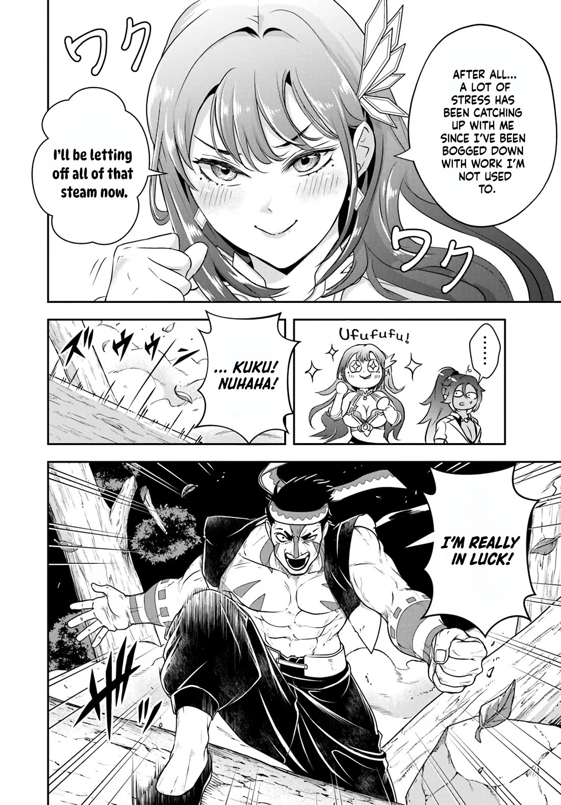 The Villainous Noble Loves Mom Heroines Too Much ~Becoming The Strongest With Sincere Effort To Save Misfortunate Fave Chars~ Chapter 25.1 page 4 - Chapter 25.1